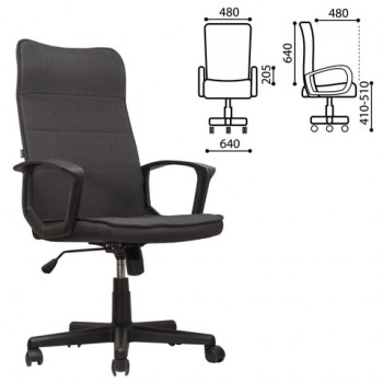 Кресло офисное BRABIX Delta EX-520 (серый) в Скале - skala.mebel54.com | фото