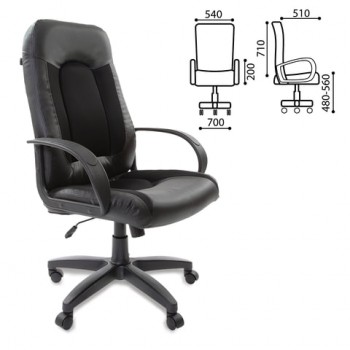 Кресло офисное BRABIX Strike EX-525 (черный) в Скале - skala.mebel54.com | фото