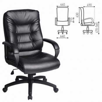 Кресло офисное BRABIX Supreme EX-503 в Скале - skala.mebel54.com | фото