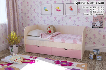 Мальвина Кровать детская 2 ящика 1.6 Розовыйй глянец в Скале - skala.mebel54.com | фото